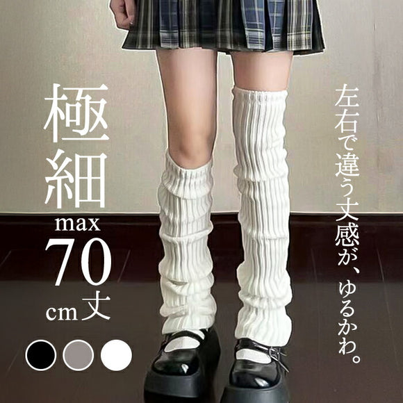 レッグウォーマー ロング 通販 ニットレッグウォーマー レッグ ウォーマー レッグウオーマー レッグウェア 足首ウォーマー ニット ロング丈 diamond hearts ダイヤモンドハーツ