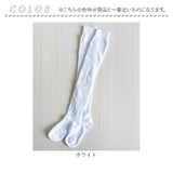 ルーズソックス 短め 大人 通販 ルーズ 靴下 ふわくしゅルーズソックス ミドル丈ルーズソックス ミドルルーズソックス 58cm 白 ホワイト 通学 制服 高校生 中学生 女子高生 レッグウェア