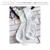 ソックス リブ 通販 リブソックス 靴下 クルーソックス クルー丈ソックス くつ下 くつした レディース 無地 シンプル 通学 制服 高校生 中学生 女子高生 レッグウェア カジュアル