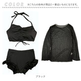 水着 レディース 体型カバー 通販 ダイヤモンドハーツ swm-0070 Diamond Hearts タンキニ ママ水着 セパレート ビキニ ツーピース ラッシュガード セパレーツ ショートパンツ 無地