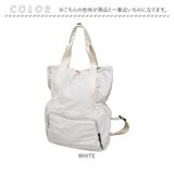 デイパック トート レディース 2way 通販 リュック リュックサック トートバッグ トートバック 手提げ レディースリュック 軽量 軽い 普段使い ポケット シンプル 無地 巾着タイプ