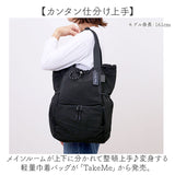 デイパック トート レディース 2way 通販 リュック リュックサック トートバッグ トートバック 手提げ レディースリュック 軽量 軽い 普段使い ポケット シンプル 無地 巾着タイプ