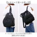 デイパック トート レディース 2way 通販 リュック リュックサック トートバッグ トートバック 手提げ レディースリュック 軽量 軽い 普段使い ポケット シンプル 無地 巾着タイプ