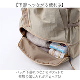 デイパック トート レディース 2way 通販 リュック リュックサック トートバッグ トートバック 手提げ レディースリュック 軽量 軽い 普段使い ポケット シンプル 無地 巾着タイプ