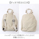 デイパック トート レディース 2way 通販 リュック リュックサック トートバッグ トートバック 手提げ レディースリュック 軽量 軽い 普段使い ポケット シンプル 無地 巾着タイプ