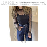 シアートップス 長袖 通販 シアー カットソー シアーブラウス チュールブラウス チュール インナー 透け シースルー フリルネック トップス 大人 かわいい おしゃれ 可愛い 女性 top-029