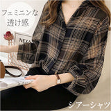 シアーシャツ チェック 通販 シアーブラウス シアー ブラウス 長袖シャツ レディース トップス シースルーシャツ シャツ チェック柄 薄手 透け感 羽織り 春夏秋 冷房対策 カジュアル