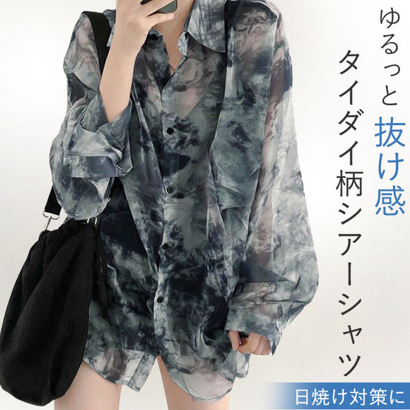 シアーシャツ 長袖 通販 シアーブラウス シアー ブラウス 長袖シャツ レディース トップス シースルーシャツ シャツ タイダイ柄 薄手 透け感 羽織り 春夏秋 冷房対策 カジュアル オシャレ