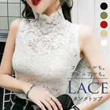 ハイネック レース タンクトップ 通販 ノースリーブ 透け感 トップス ハイネックレースインナー 袖なし 総レース レディース 大人 かわいい きれいめ 上品 セクシー おしゃれ シンプル