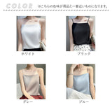 キャミソール カップなし 通販 サテン キャミ サテンキャミ さらさら 透けにくい レディース トップス インナー 大人 かわいい きれいめ 上品 シンプル 無地 おしゃれ 可愛い 女性