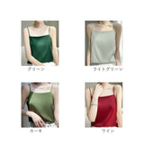 キャミソール カップなし 通販 サテン キャミ サテンキャミ さらさら 透けにくい レディース トップス インナー 大人 かわいい きれいめ 上品 シンプル 無地 おしゃれ 可愛い 女性