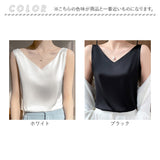 キャミソール カップなし 通販 キャミタンク サテンキャミ さらさら レディース トップス インナー 大人 かわいい きれいめ 上品 シンプル 無地 オフィスカジュアル おしゃれ 可愛い 女性