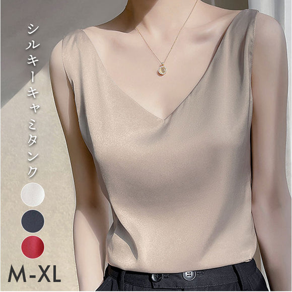 キャミソール カップなし 通販 キャミタンク サテンキャミ さらさら レディース トップス インナー 大人 かわいい きれいめ 上品 シンプル 無地 オフィスカジュアル おしゃれ 可愛い 女性