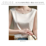 タンクトップ レディース ゆったり 通販 ノースリーブ さらさら ラウンドネック トップス インナー 大人 かわいい きれいめ 上品 シンプル 無地 オフィスカジュアル おしゃれ 可愛い 女性