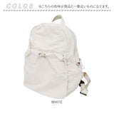 デイパック レディース 通販 リュック リュックサック マザーズバッグ マザーズバック レディースリュック 軽量 軽い 普段使い 撥水 便利 ポケット シンプル 無地 カジュアル