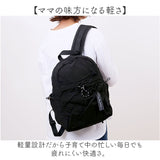 デイパック レディース 通販 リュック リュックサック マザーズバッグ マザーズバック レディースリュック 軽量 軽い 普段使い 撥水 便利 ポケット シンプル 無地 カジュアル