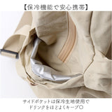 デイパック レディース 通販 リュック リュックサック マザーズバッグ マザーズバック レディースリュック 軽量 軽い 普段使い 撥水 便利 ポケット シンプル 無地 カジュアル