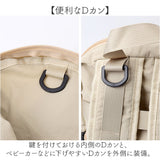 デイパック レディース 通販 リュック リュックサック マザーズバッグ マザーズバック レディースリュック 軽量 軽い 普段使い 撥水 便利 ポケット シンプル 無地 カジュアル