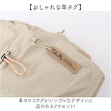 デイパック レディース 通販 リュック リュックサック マザーズバッグ マザーズバック レディースリュック 軽量 軽い 普段使い 撥水 便利 ポケット シンプル 無地 カジュアル