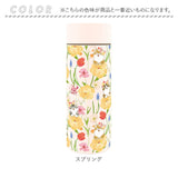 ステンレスボトル 保温保冷 通販 水筒 保冷 マグボトル 保温 300ml かわいい キャラクター ボトル マイボトル おしゃれ 真空二重構造 ドリンクボトル 直飲み 大人 スリム 子供 シンプル
