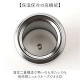 ステンレスボトル 保温保冷 通販 水筒 保冷 マグボトル 保温 300ml かわいい キャラクター ボトル マイボトル おしゃれ 真空二重構造 ドリンクボトル 直飲み 大人 スリム 子供 シンプル