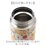 ステンレスボトル 保温保冷 通販 水筒 保冷 マグボトル 保温 300ml かわいい キャラクター ボトル マイボトル おしゃれ 真空二重構造 ドリンクボトル 直飲み 大人 スリム 子供 シンプル