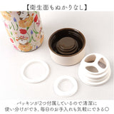 ステンレスボトル 保温保冷 通販 水筒 保冷 マグボトル 保温 300ml かわいい キャラクター ボトル マイボトル おしゃれ 真空二重構造 ドリンクボトル 直飲み 大人 スリム 子供 シンプル