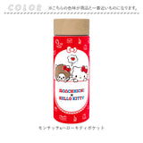 ステンレスボトル 300ml 通販 水筒 おしゃれ 保温 保冷 マグボトル スリム マイボトル ドリンクボトル 直飲み 大人 キャラクター グッズ 持ち運び 持ち歩き 子ども キッズ かわいい