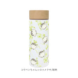 ステンレスボトル 300ml 通販 水筒 おしゃれ 保温 保冷 マグボトル スリム マイボトル ドリンクボトル 直飲み 大人 キャラクター グッズ 持ち運び 持ち歩き 子ども キッズ かわいい