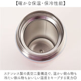 ステンレスボトル 300ml 通販 水筒 おしゃれ 保温 保冷 マグボトル スリム マイボトル ドリンクボトル 直飲み 大人 キャラクター グッズ 持ち運び 持ち歩き 子ども キッズ かわいい