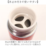 ステンレスボトル 300ml 通販 水筒 おしゃれ 保温 保冷 マグボトル スリム マイボトル ドリンクボトル 直飲み 大人 キャラクター グッズ 持ち運び 持ち歩き 子ども キッズ かわいい
