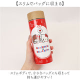 ステンレスボトル 300ml 通販 水筒 おしゃれ 保温 保冷 マグボトル スリム マイボトル ドリンクボトル 直飲み 大人 キャラクター グッズ 持ち運び 持ち歩き 子ども キッズ かわいい