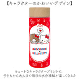 ステンレスボトル 300ml 通販 水筒 おしゃれ 保温 保冷 マグボトル スリム マイボトル ドリンクボトル 直飲み 大人 キャラクター グッズ 持ち運び 持ち歩き 子ども キッズ かわいい