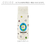ワンプッシュタンブラー 350ml 通販 保温 保冷 ステンレス タンブラー 水筒 おしゃれ キャラクター 直飲み マイボトル 大人 キッズ ドリンクボトル 持ち運び 持ち歩き レジャー