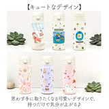 ワンプッシュタンブラー 350ml 通販 保温 保冷 ステンレス タンブラー 水筒 おしゃれ キャラクター 直飲み マイボトル 大人 キッズ ドリンクボトル 持ち運び 持ち歩き レジャー