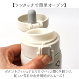 ワンプッシュタンブラー 350ml 通販 保温 保冷 ステンレス タンブラー 水筒 おしゃれ キャラクター 直飲み マイボトル 大人 キッズ ドリンクボトル 持ち運び 持ち歩き レジャー