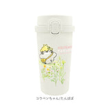 ステンレス ワンプッシュタンブラー 通販 保温 保冷 キャラクター 370ml 水筒 おしゃれ タンブラー 直飲み 大人 キッズ マイボトル 子ども かわいい 持ち歩き 持ち運び オフィス レジャー