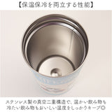 ステンレス ワンプッシュタンブラー 通販 保温 保冷 キャラクター 370ml 水筒 おしゃれ タンブラー 直飲み 大人 キッズ マイボトル 子ども かわいい 持ち歩き 持ち運び オフィス レジャー