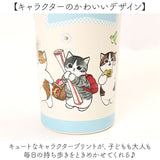 ステンレス ワンプッシュタンブラー 通販 保温 保冷 キャラクター 370ml 水筒 おしゃれ タンブラー 直飲み 大人 キッズ マイボトル 子ども かわいい 持ち歩き 持ち運び オフィス レジャー