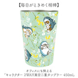 ステンレスタンブラー 2WAY 450ml 通販 レディース おしゃれ 保温保冷 ステンレス ドリンクホルダー カップホルダー 真空二重構造 キャラクター グッズ 直飲み 大人 オフィス かわいい