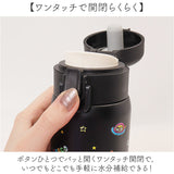 ステンレス ワンプッシュタンブラー 通販 480ml 保温 保冷 水筒 おしゃれ タンブラー キャラクター 直飲み 子ども かわいい 大人 キッズ マイボトル ドリンクボトル 持ち運び 持ち歩き