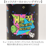 ステンレス ワンプッシュタンブラー 通販 480ml 保温 保冷 水筒 おしゃれ タンブラー キャラクター 直飲み 子ども かわいい 大人 キッズ マイボトル ドリンクボトル 持ち運び 持ち歩き