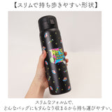 ステンレス ワンプッシュタンブラー 通販 480ml 保温 保冷 水筒 おしゃれ タンブラー キャラクター 直飲み 子ども かわいい 大人 キッズ マイボトル ドリンクボトル 持ち運び 持ち歩き