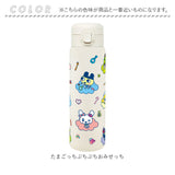 ステンレス ワンプッシュタンブラー 通販 480ml 保温 保冷 水筒 おしゃれ タンブラー キャラクター 直飲み 子ども かわいい 大人 キッズ マイボトル ドリンクボトル 持ち運び 持ち歩き