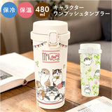 ワンプッシュタンブラー 480ml 通販 ステンレス タンブラー 保温 保冷 水筒 おしゃれ キャラクター 直飲み 大人 キッズ マイボトル ドリンクボトル 持ち歩き 持ち運び レジャー