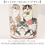 ワンプッシュタンブラー 480ml 通販 ステンレス タンブラー 保温 保冷 水筒 おしゃれ キャラクター 直飲み 大人 キッズ マイボトル ドリンクボトル 持ち歩き 持ち運び レジャー