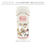 ワンプッシュタンブラー 480ml 通販 ステンレス タンブラー 保温 保冷 水筒 おしゃれ キャラクター 直飲み 大人 キッズ マイボトル ドリンクボトル 持ち歩き 持ち運び レジャー