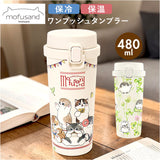 ワンプッシュタンブラー 480ml 通販 ステンレス タンブラー 保温 保冷 水筒 おしゃれ キャラクター 直飲み 大人 キッズ マイボトル ドリンクボトル 持ち歩き 持ち運び レジャー