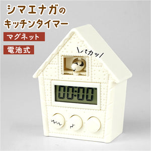 キッチンタイマー かわいい 通販 キッチン タイマー クッキングタイマー デジタルタイマー マグネット 冷蔵庫 台所 とびだすタイマー おしゃれ オシャレ 可愛い キッチン用品 台所用品