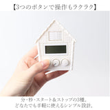 キッチンタイマー かわいい 通販 キッチン タイマー クッキングタイマー デジタルタイマー マグネット 冷蔵庫 台所 とびだすタイマー おしゃれ オシャレ 可愛い キッチン用品 台所用品